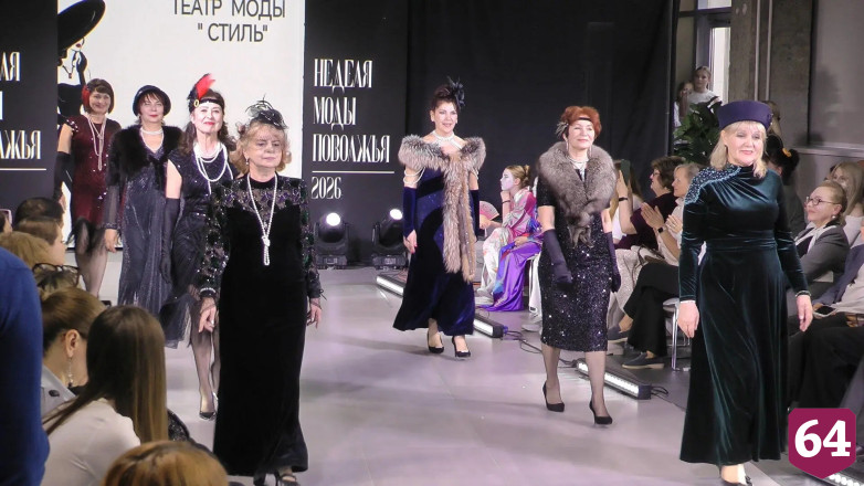 Саратовские модели «серебряного» возраста покорили «Неделю моды Поволжья»