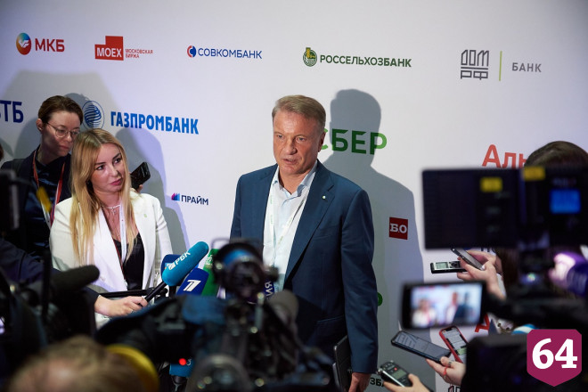 Герман Греф не ожидает экстремально низких уровней курса рубля, как в 2022 году