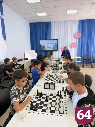 В Саратовской области премируют наставников лучших юных шахматистов