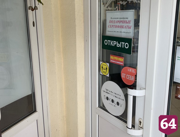 Регоператор будет судиться с бизнесменами без договоров
