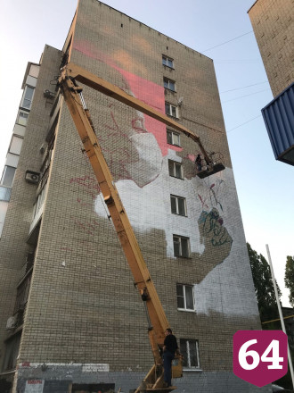 Стену саратовской высотки украсит граффити с девушкой в маске 