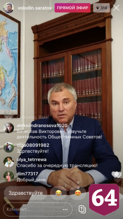 Володина пугают низкие темпы строительства Дворца водных видов спорта