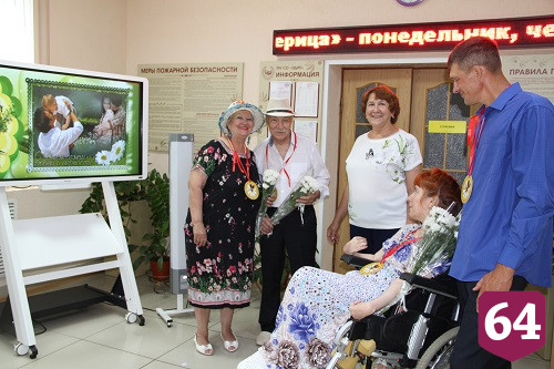 В День семьи в Энгельсском доме-интернате чествовали супружеские пары