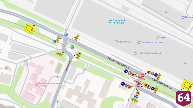 В Саратове на улице Международной ограничат движение