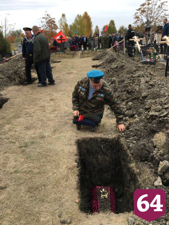 В Саратове перезахоронили 11 красноармейцев 