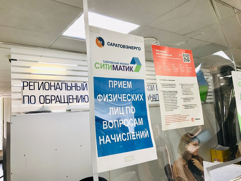 Потребителям скорректировали данные в лицевых счетах по вывозу мусора