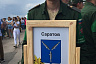 Жители Саратова оценили необычную фотосессию на военном пароме 