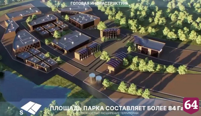 Индустриальный парк Саратова прошел госэкспертизу раньше срока