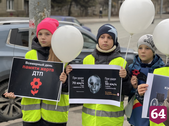 Саратовцам напомнили о жертвах дорожных аварий