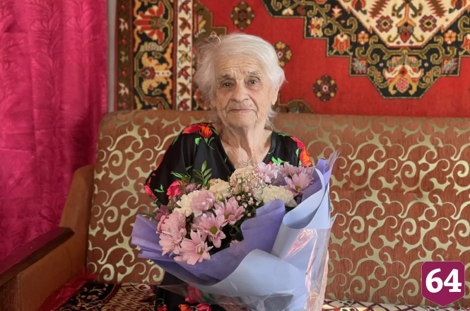 Няня из Саратовской области отметила 95-летний юбилей 