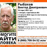 В Саратовской области ищут худощавого пенсионера в камуфляжных штанах