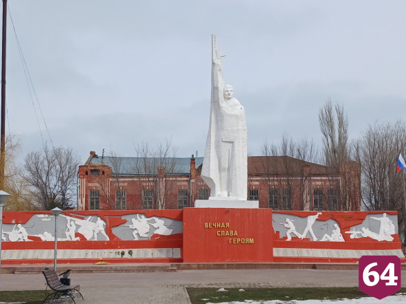 Саратовцы в городе авиаторов почтили память погибших героев