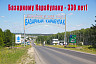 В райцентре Саратовской области отменили праздничные торжества
