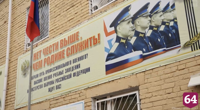Саратовцы идут служить по контракту ради защиты Родины и товарищей 