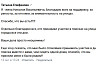 В поисках пропавшего саратовца добровольцы за 5 дней прошли 300 километров 