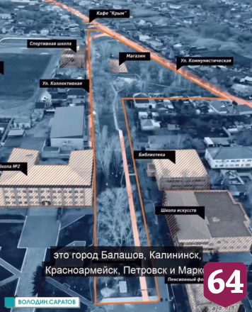 Саратовская область получит 340 млн рублей на благоустройство малых городов
