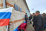 Братья открыли памятные доски в честь погибших в спецоперации
