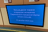 В мэрии Саратова признали проблему загруженных поликлиник 