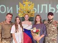 Многодетные саратовцы одержали победу в конкурсе «Семья года»