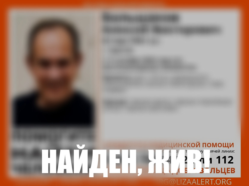 Прекращены поиски пропавшего в Саратове невысокого мужчины