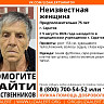 Саратовские волонтеры ищут родственников невысокой неизвестной женщины