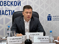 Саратовским женщинам помогут в самореализации 