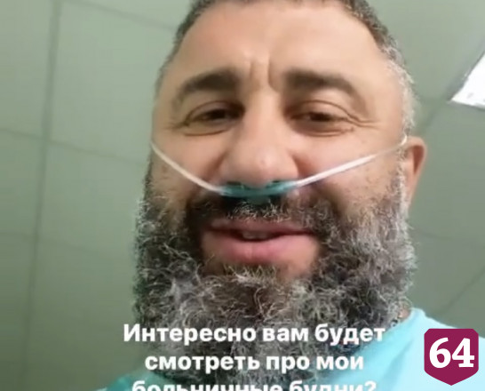 Саратовский силач лежит в стационаре на кислородной поддержке
