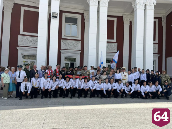 Саратовцы продолжают славные традиции Военно-морского флота России