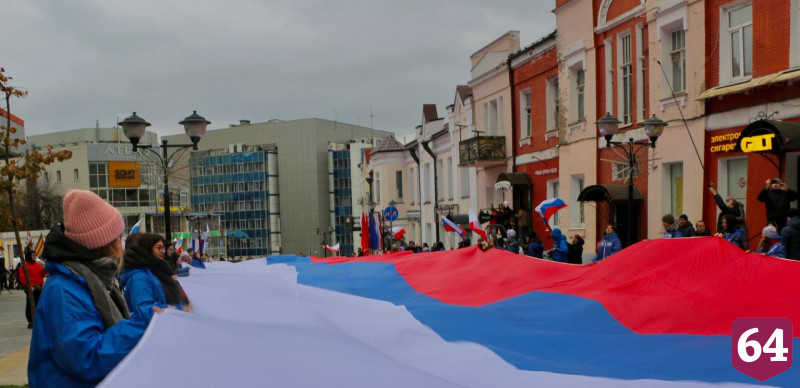 В Саратове отпраздновали День народного единства 