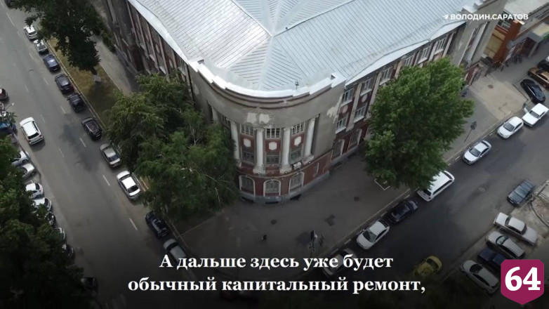 Вячеслав Володин призвал сохранить школу героев в Саратове