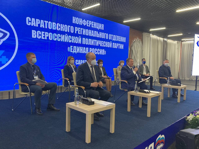 Валерий Радаев напомнил единороссам о принципах справедливости