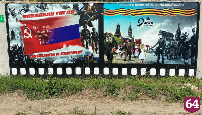 Жители Саратовской области заключают контракты для службы в войсках беспилотных систем