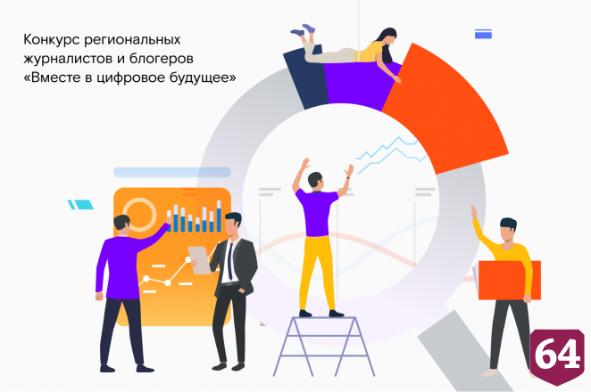 Определены победители конкурса журналистов от «Ростелекома»