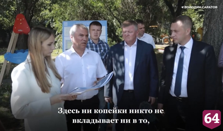 Здание Сенного рынка в Саратове предложено изъять в госсобственность