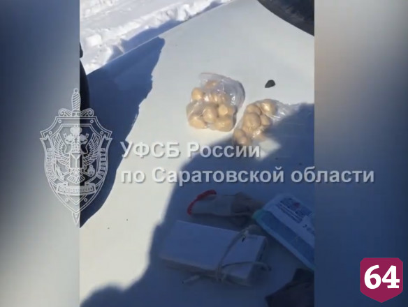 Силовики изъяли у закладчика полкилограмма мефедрона