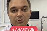 Саратовский врач озвучил причины быстрой утомляемости