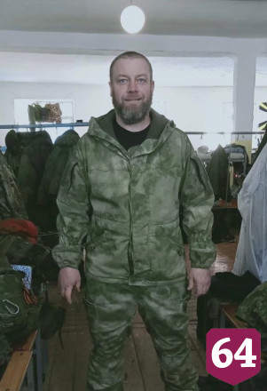 Под Саратовом простились с участником спецоперации