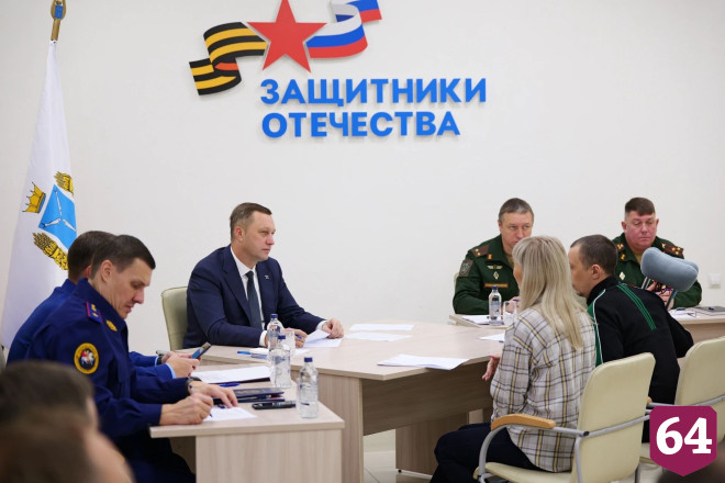 Саратовский губернатор поручил чиновникам помочь бойцам СВО с трудоустройством