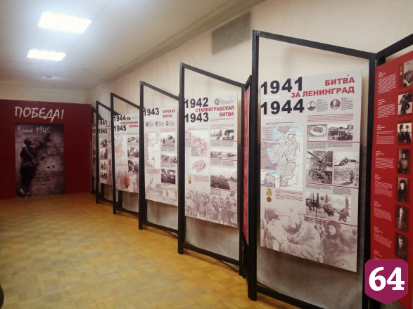 Саратовский музей расскажет о собранных для фронта 10 млн рублей 