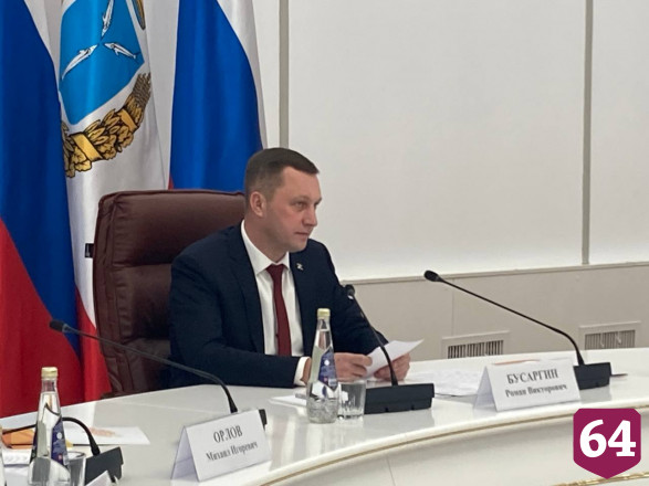 Саратовцы помогут разработать стратегию молодежной политики 