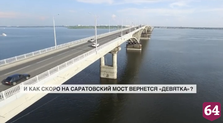 Между Саратовом и Энгельсом пустят троллейбус