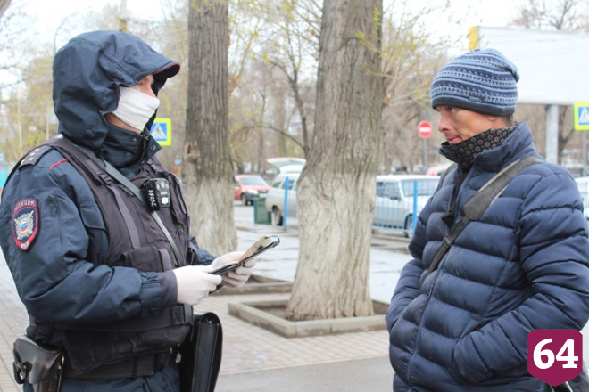 В Саратове за прогулки во время режима самоизоляции наказали 25 человек