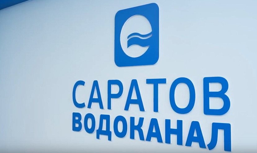В двух районах Саратова до вечера не будет холодной воды 
