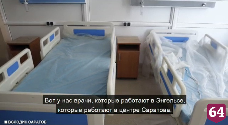 Новую инфекционную больницу Саратова начнут сдавать в сентябре
