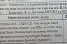 В Саратове за 28 миллионов продают голую девушку из бронзы