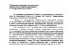 Саратовским детям до 16 лет не разрешат посещать цирк и театры