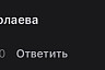 В саратовском лесу нашли эффектный краснокнижный ежовик  