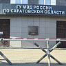 Житель Саратовской области угрожал бывшей жене деревянной клюшкой