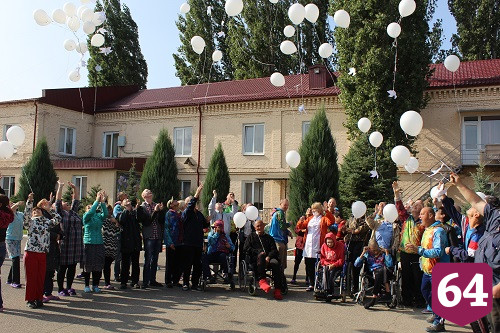 В Энгельсском доме-интернате отметили День пожилого человека 