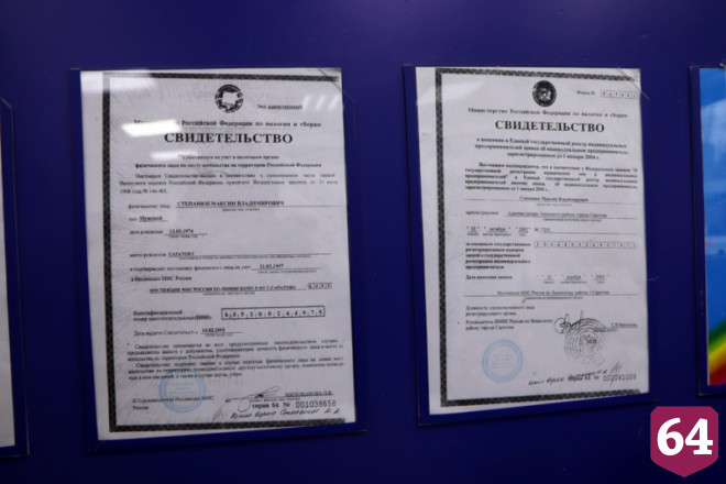 В Саратове искали нелегальных продавцов пиротехники 